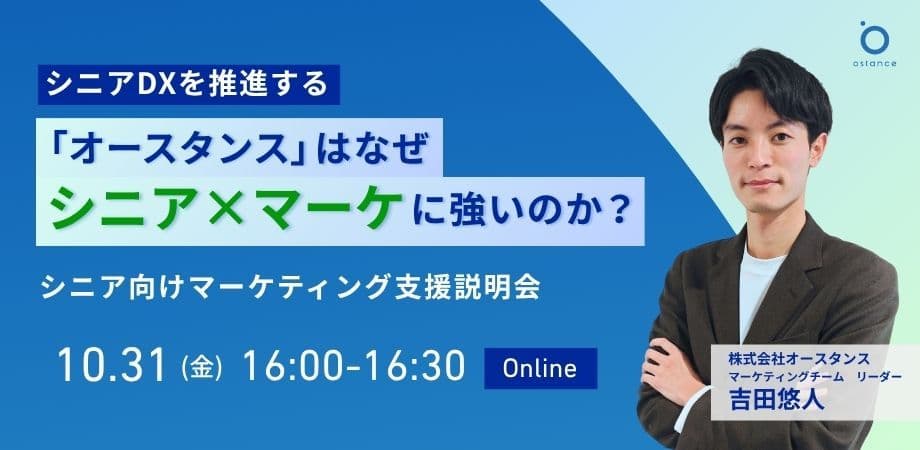 レポートサムネイル