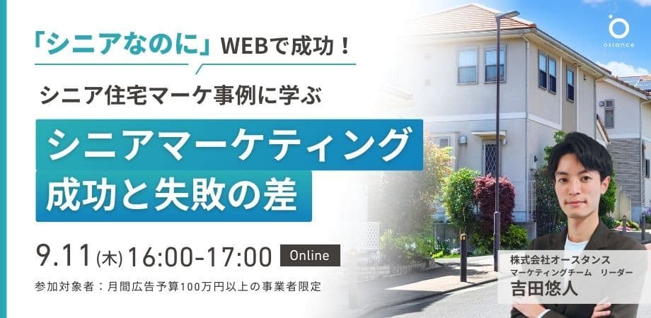レポートサムネイル