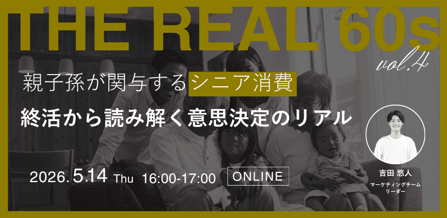 レポートサムネイル
