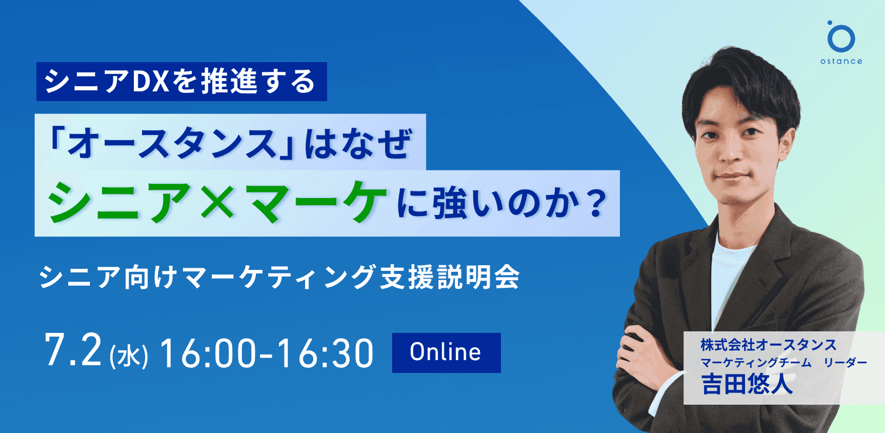 レポートサムネイル