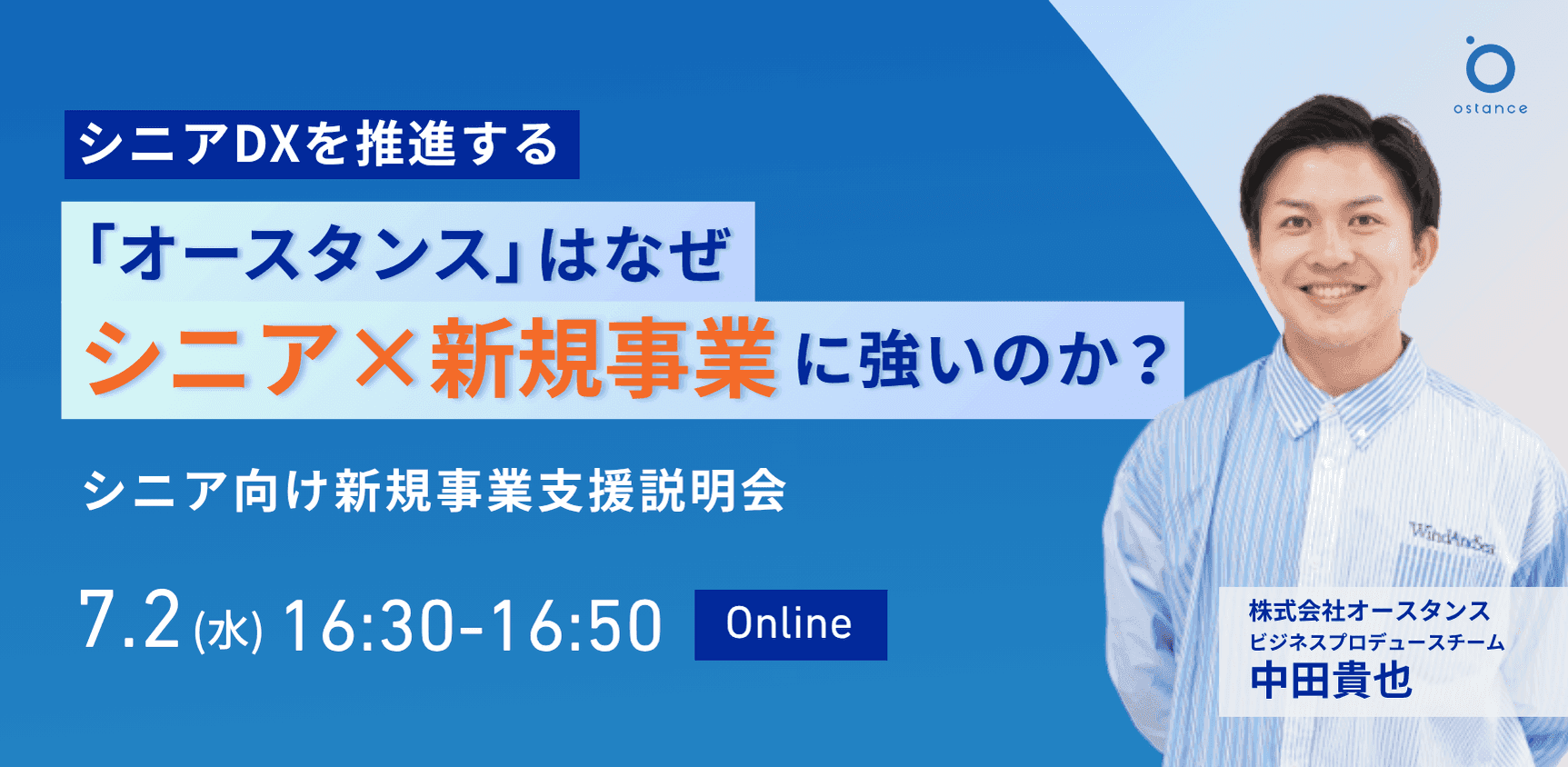 レポートサムネイル
