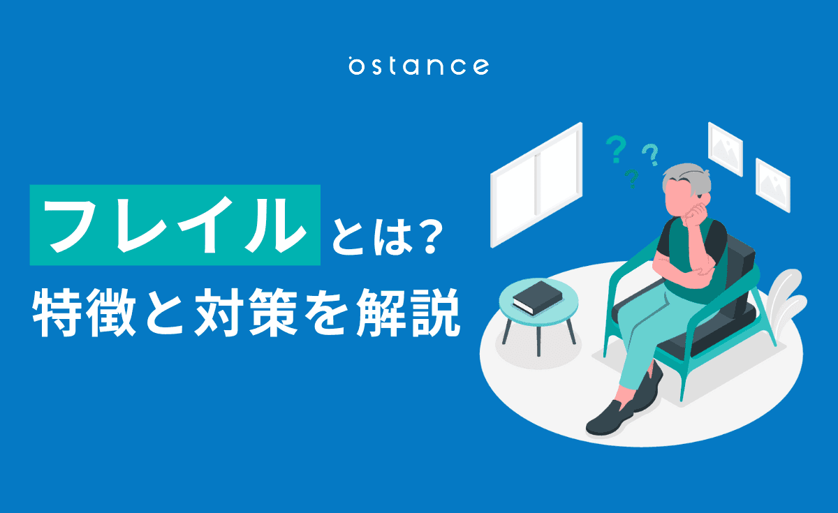 レポートサムネイル