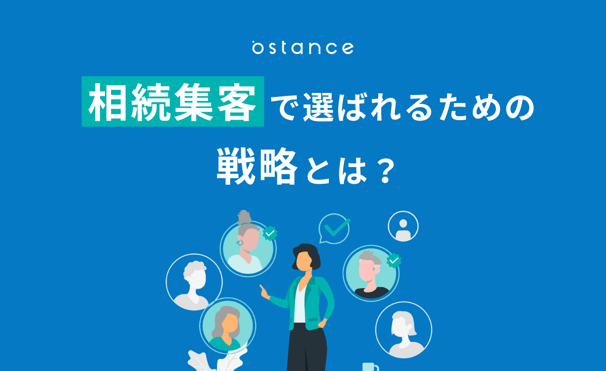 レポートサムネイル