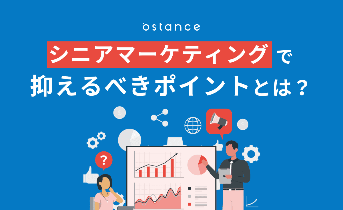 レポートサムネイル