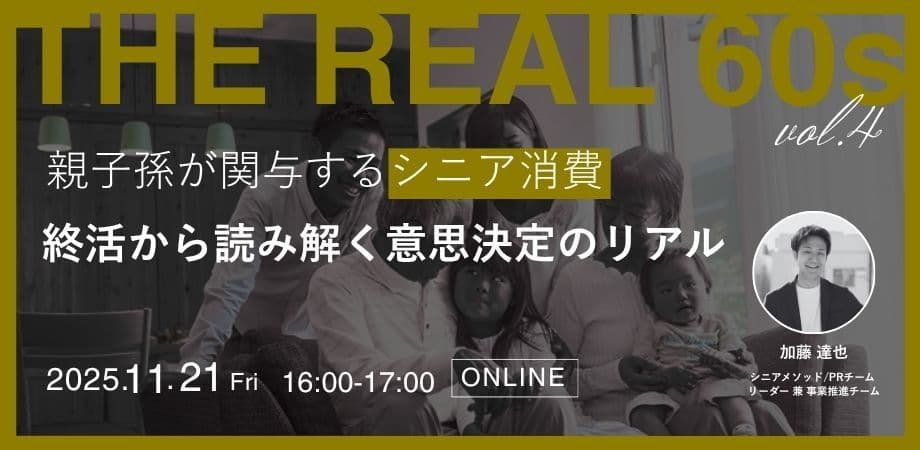 レポートサムネイル