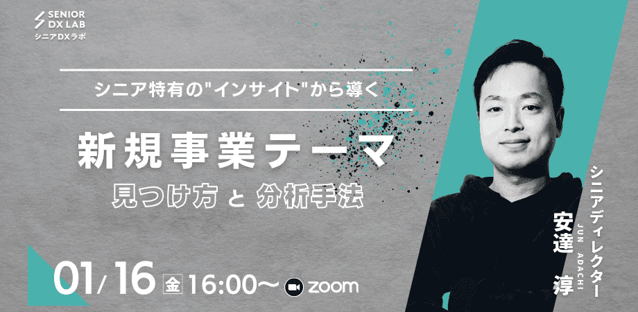 レポートサムネイル