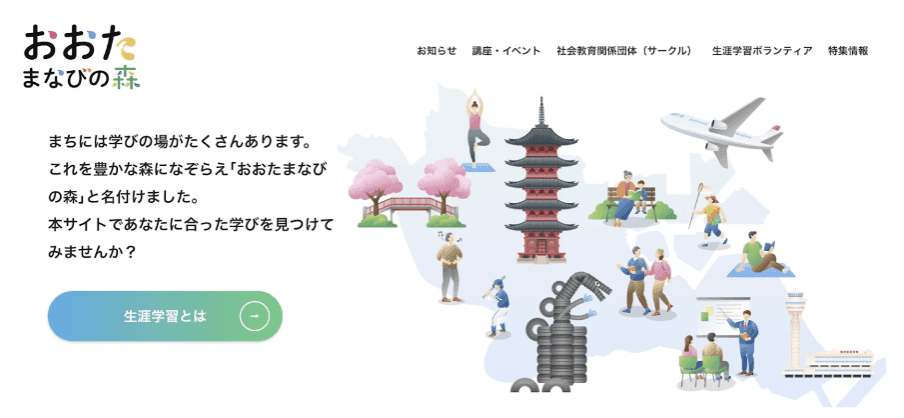 レポートサムネイル