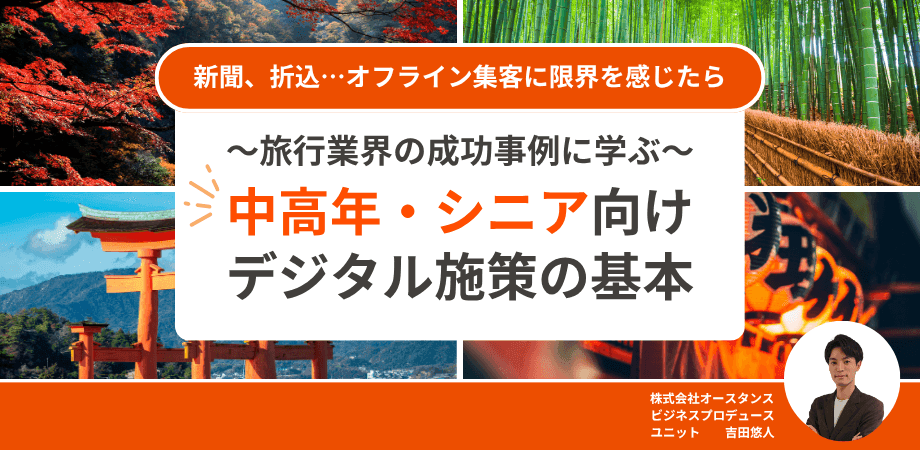 レポートサムネイル