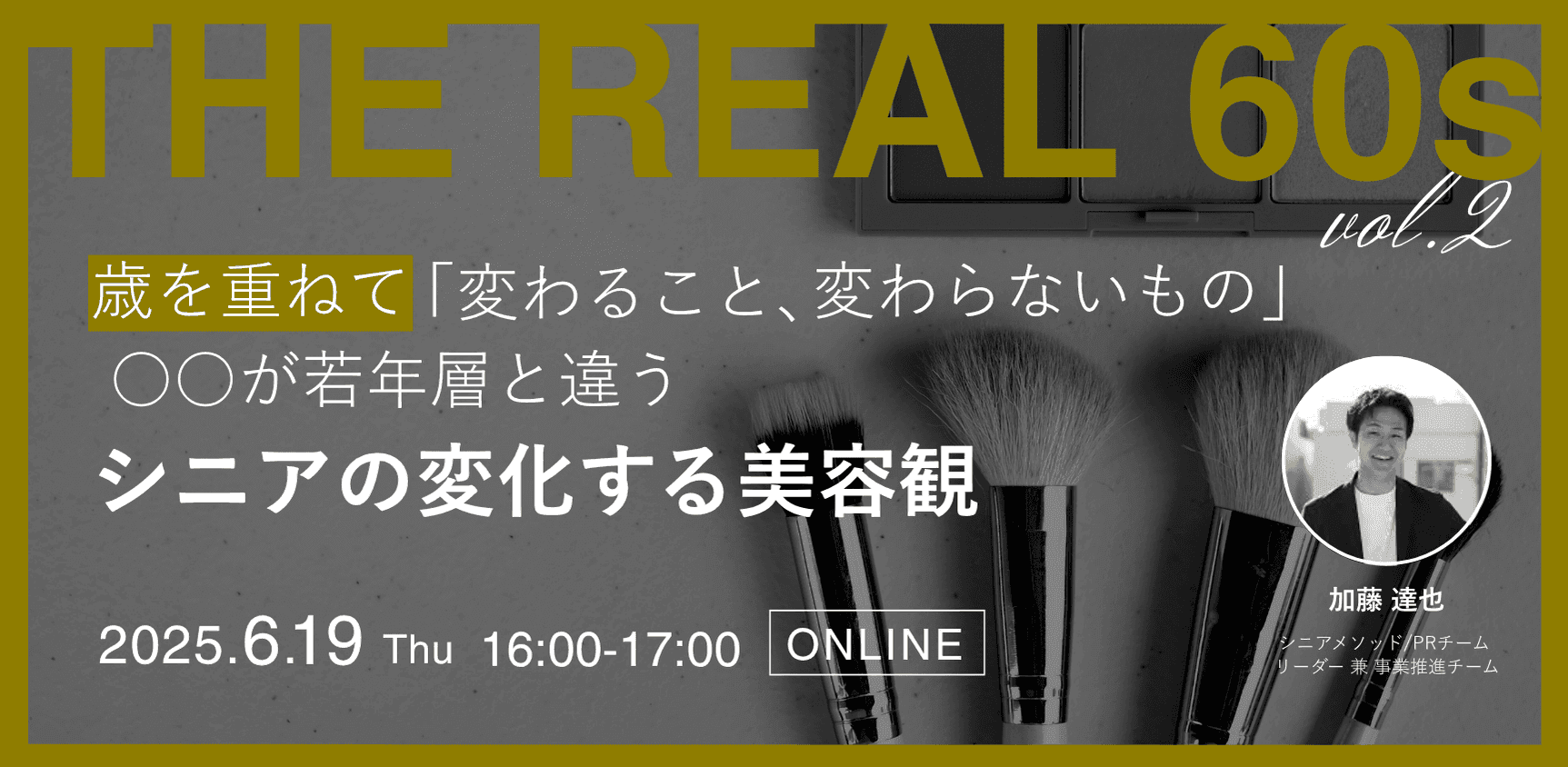 レポートサムネイル