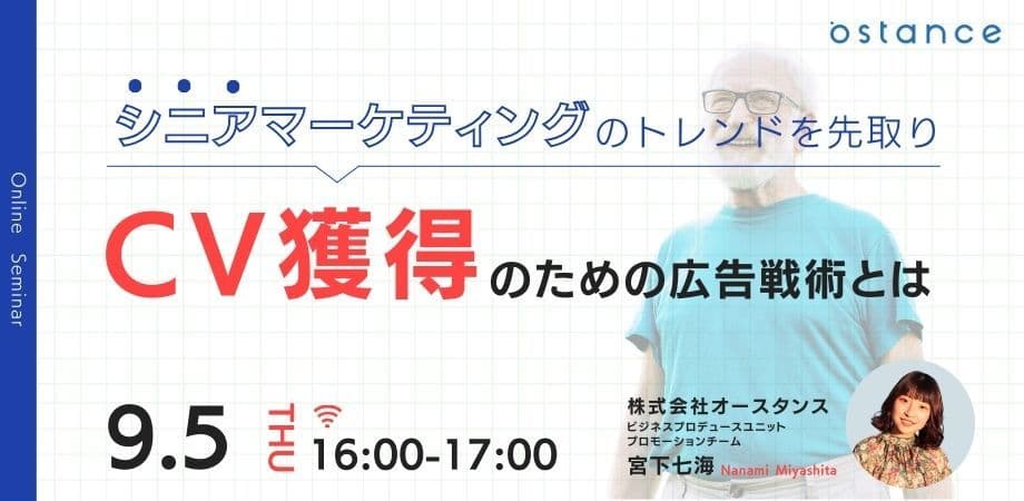 レポートサムネイル