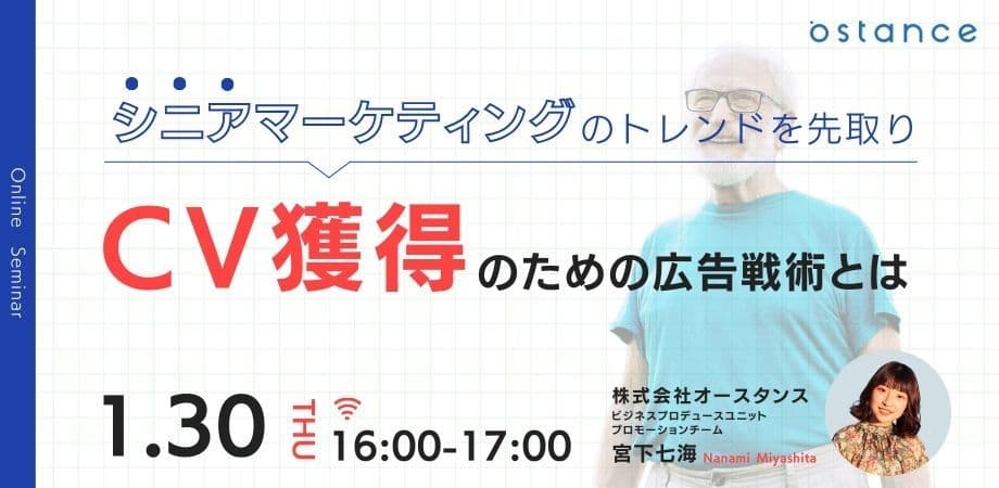 レポートサムネイル