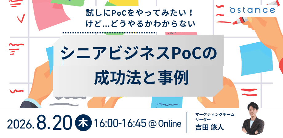 レポートサムネイル