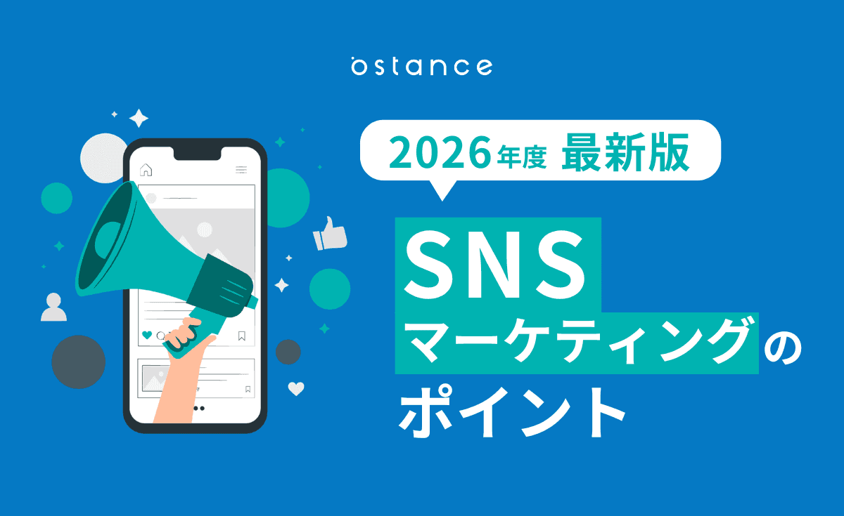 レポートサムネイル