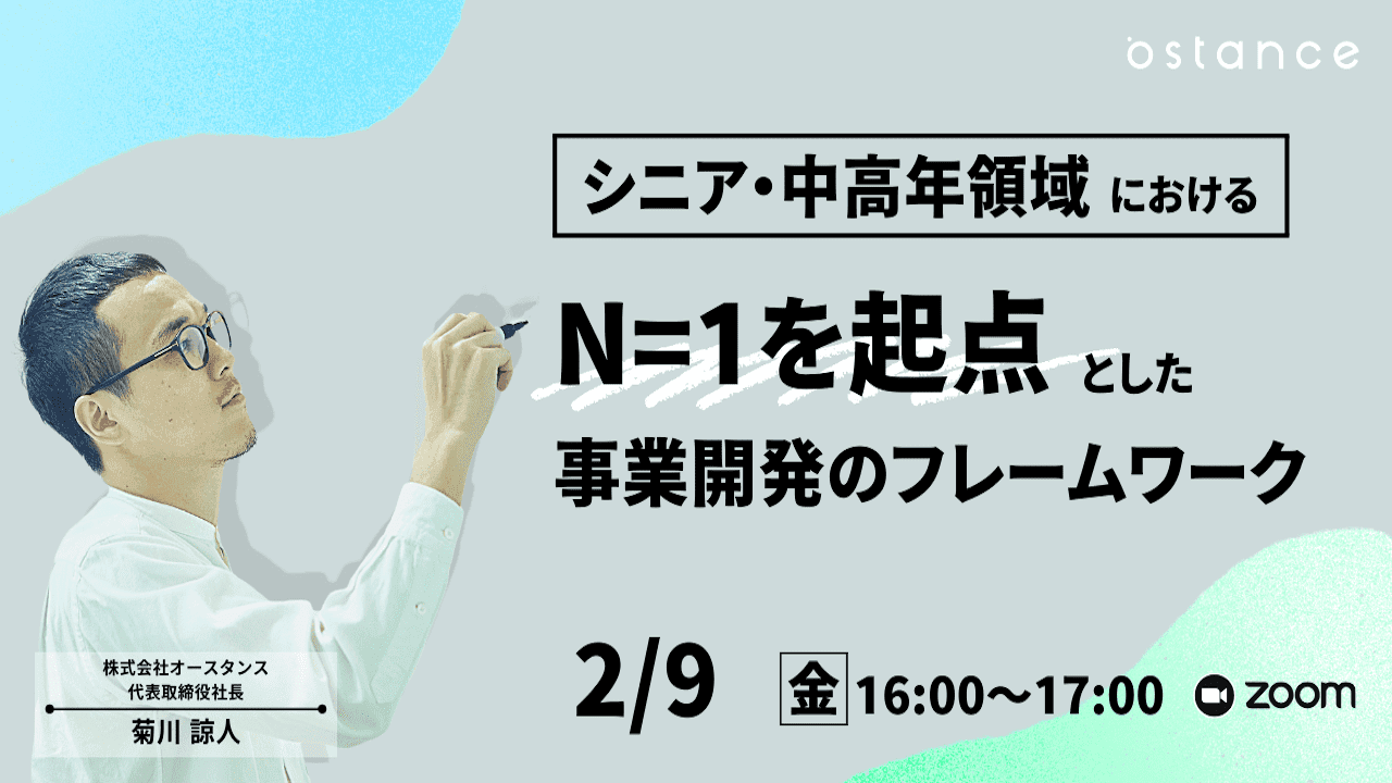 レポートサムネイル