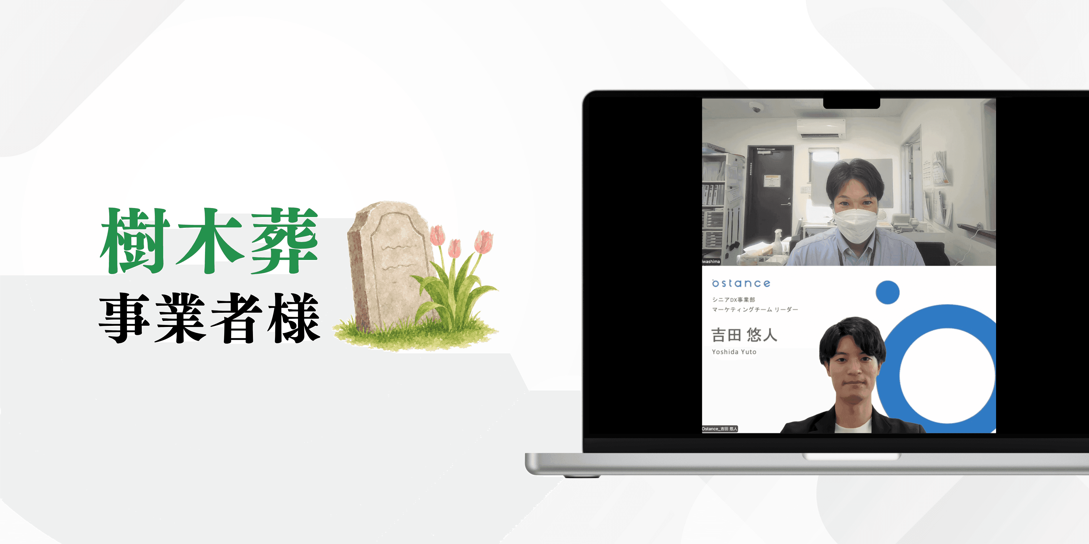 レポートサムネイル