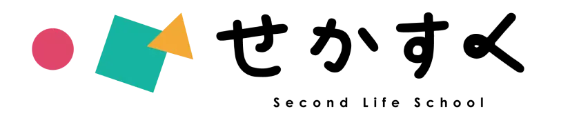 service_sls