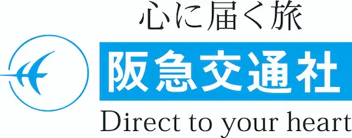 阪急交通社